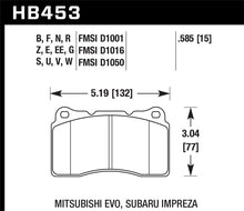 Load image into Gallery viewer, Hawk DTC-80 04-15 Subaru Impreza WRX/STI, 02-06/08-14 Mitsubishi Lancer Evo Front Brake Pads